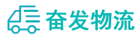 中山到永德县物流公司